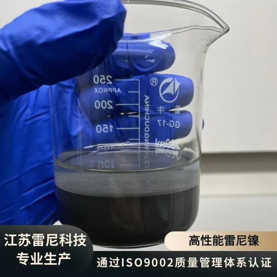 Pyrophoric Ni Catalyst 99.9% (Batch Reactor Grade) 