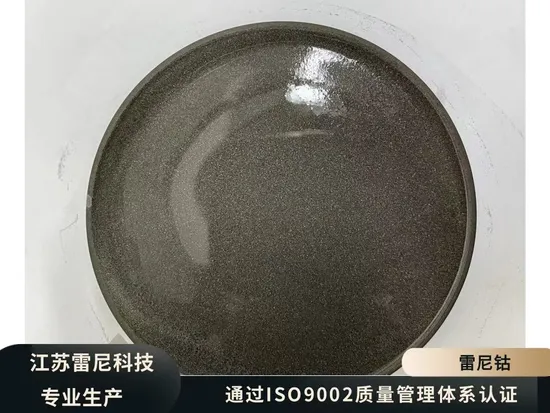 Raney Cobalt Catalyst for Ammonia Production (ASTM Certified) 